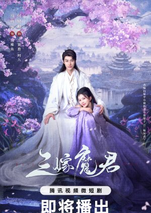 He Jian Qi