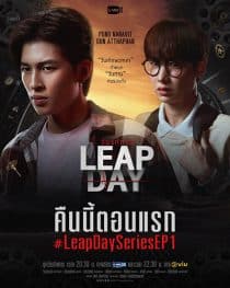 دانلود سریال Leap Day 2025