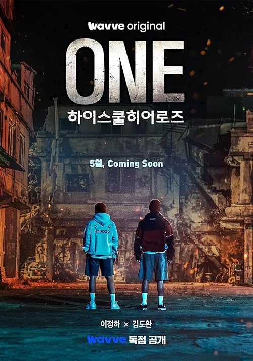 دانلود سریال One: High School Heroes 2025