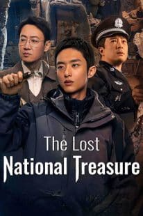 دانلود سریال The Lost National Treasure 2025