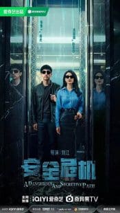 دانلود سریال The Secret Path 2025
