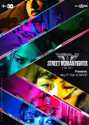 دانلود برنامه World of Street Woman Fighter 2025
