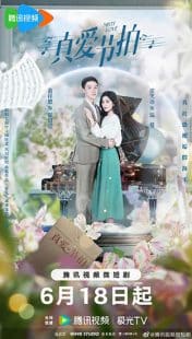 دانلود سریال MBTI Love 2024