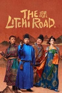 دانلود سریال The Litchi Road 2025