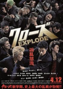 دانلود فیلم Crows Explode 2014
