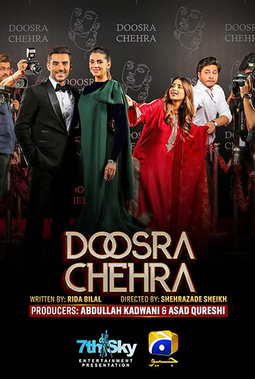 دانلود سریال Doosra Chehra