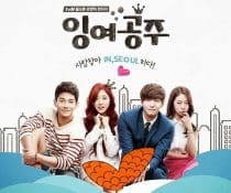 دانلود سریال The Idle Mermaid 2014