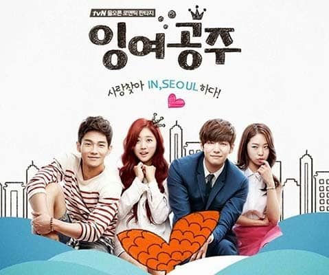 دانلود سریال The Idle Mermaid 2014