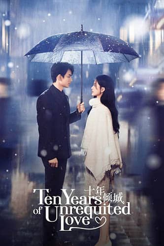 دانلود سریال Ten Years of Unrequited Love 2025