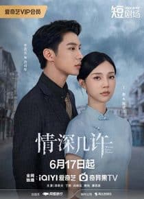 دانلود سریال Where Love Dares 2025