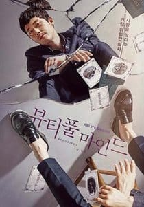 دانلود سریال A Beautiful Mind 2016