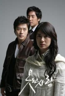 دانلود سریال Bad Love 2007