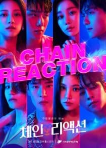 دانلود برنامه Chain Reaction 2022