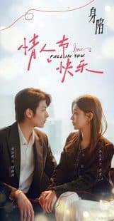 دانلود سریال Fall in You 2025