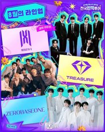 دانلود برنامه Idol Festa Attack 2025