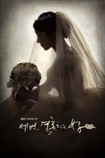 دانلود سریال The Woman Who Married Three Times 2013