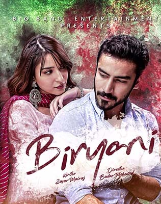 دانلود سریال Biryani