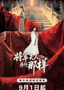 دانلود سریال Destiny of the Generals Bride 2025