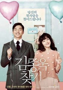 دانلود فیلم Finding Mr Destiny 2010