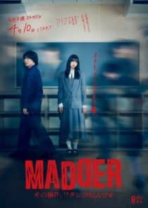 دانلود سریال Madder 2025