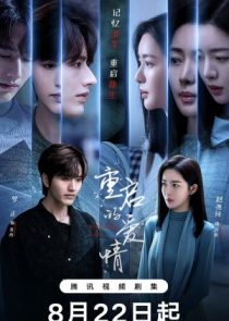 دانلود سریال Restarted Love 2025