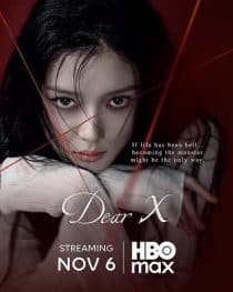 دانلود سریال Dear X 2025