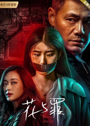 دانلود سریال Flower and Sin 2021