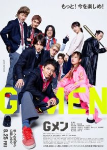 دانلود فیلم G-Men 2023