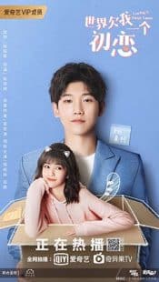 دانلود سریال Lucky's First Love 2019