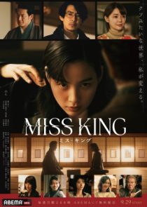 دانلود سریال Miss King 2025