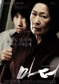دانلود فیلم Mother 2009
