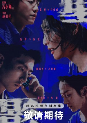 دانلود سریال Persona 2025