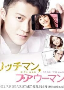 دانلود سریال Rich Man Poor Woman 2012