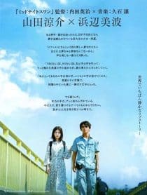 دانلود فیلم Silent Love 2024