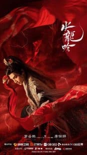 دانلود سریال Whispers of Fate 2025