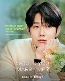 دانلود سریال Would You Marry Me 2025