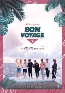 دانلود برنامه BTS: Bon Voyage 2 2017