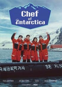 دانلود برنامه Chef of Antarctica 2025