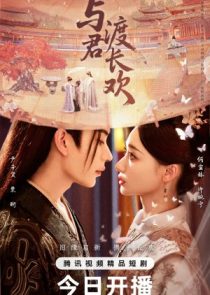 دانلود سریال Eternal Joy with You 2025