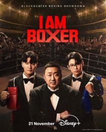 دانلود برنامه I Am Boxer 2025