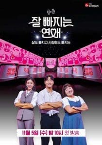 دانلود برنامه Love Diet 2025