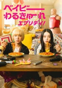 دانلود سریال Baby Walkure Everyday 2025