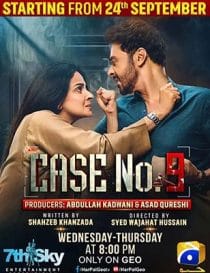 دانلود سریال Case No. 9