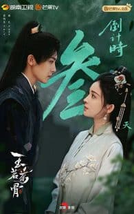 دانلود سریال Glory 2025