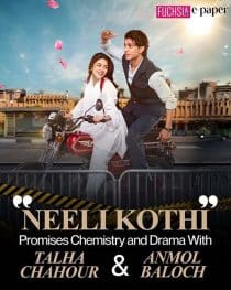 دانلود سریال Neeli Kothi