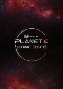 دانلود برنامه Planet C: Home Race 2025