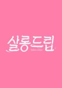 دانلود برنامه Salon Drip 2023