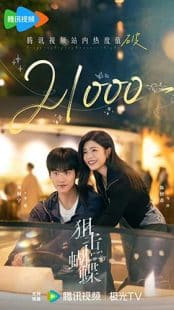 دانلود سریال Sniper Butterfly 2025