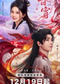 دانلود سریال Spring Night 2025
