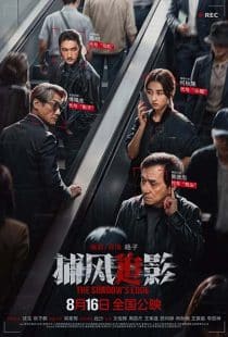 دانلود فیلم The Shadow's Edge 2025